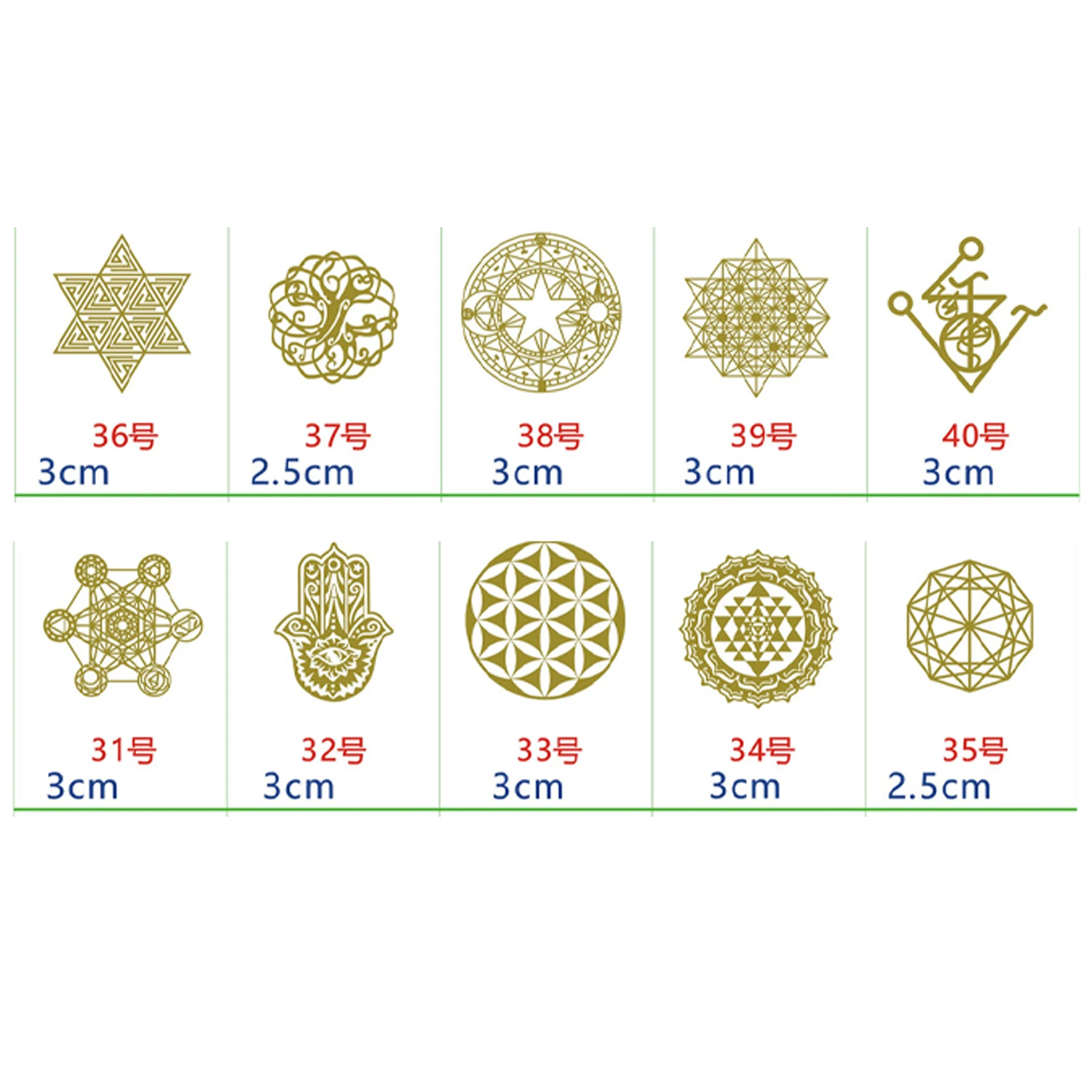Aazon.co: Pandahall 40pcs Sacred Geoetry Copper Orgonite Sticker