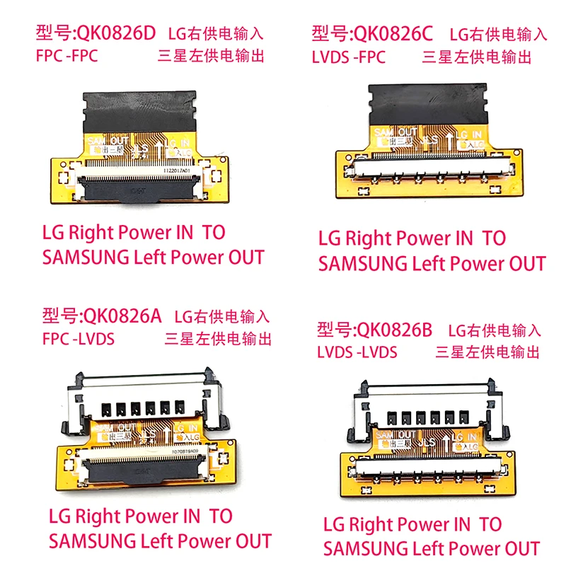Рисунок 2 - Новый узор FHD LVDS 51pin для SAM