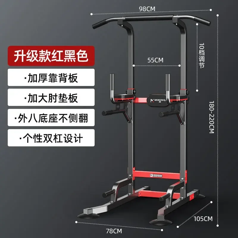 Pull Up Bar ,Parallel Barbell Stand Multi Function,indoor Professional Bench Sheet