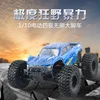 HNR H9801 1/10 Full Scale Waterproof Rc Car H9801 Brushless Motor RTR Remote Control Car Rc Off-Road Vehicle Model Toys For Boys 2