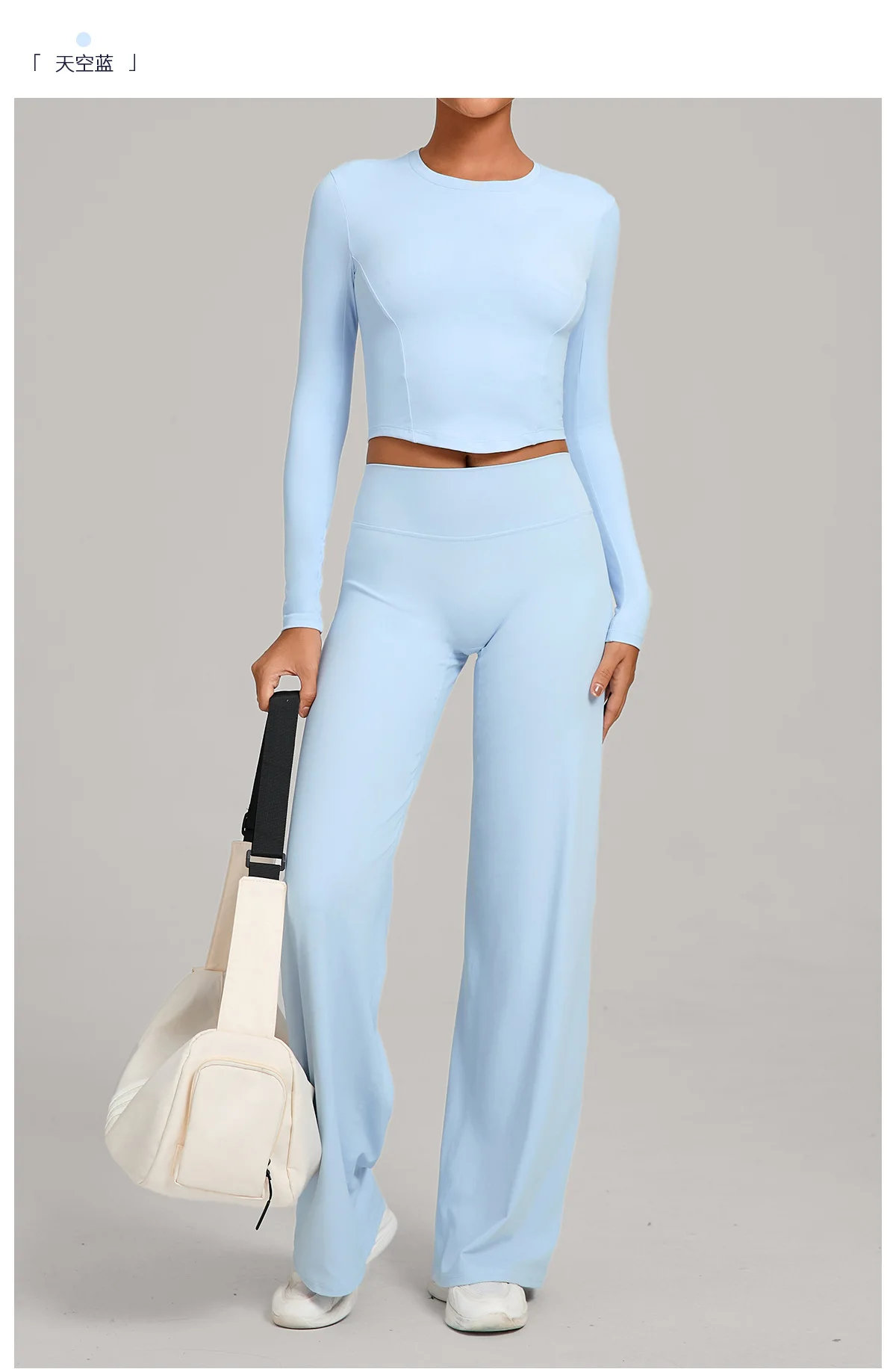 Women's Quick-Dry Workout Two-Piece Set