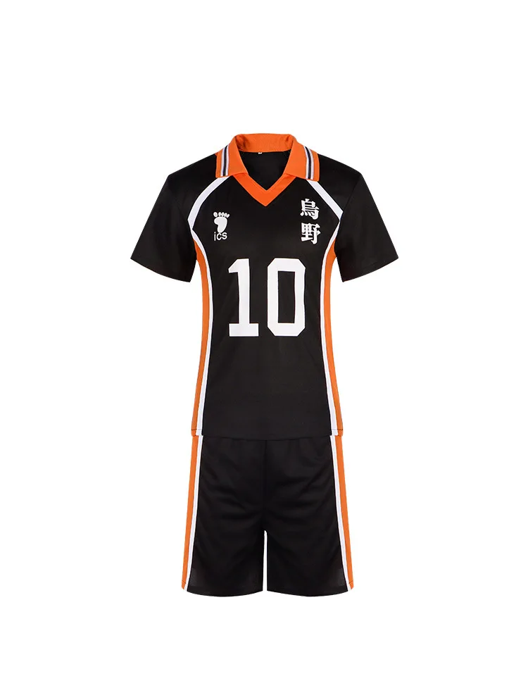 Haikyuu!! Urawa High Volleyball Jersey Cosplay Costume