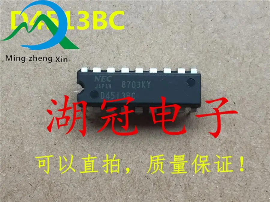 

10pcs original new D4513BC DIP integrated IC