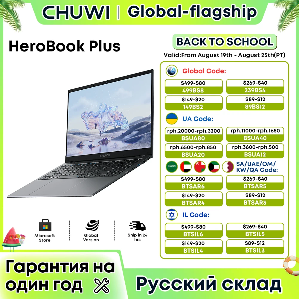 CHUWI Laptop HeroBook Plus 15.6" Intel Gemini lake N4020 8GB RAM 256GB SSD 1920*1080P Computer Windows 11 Full Layout Keyboard notebook laptop