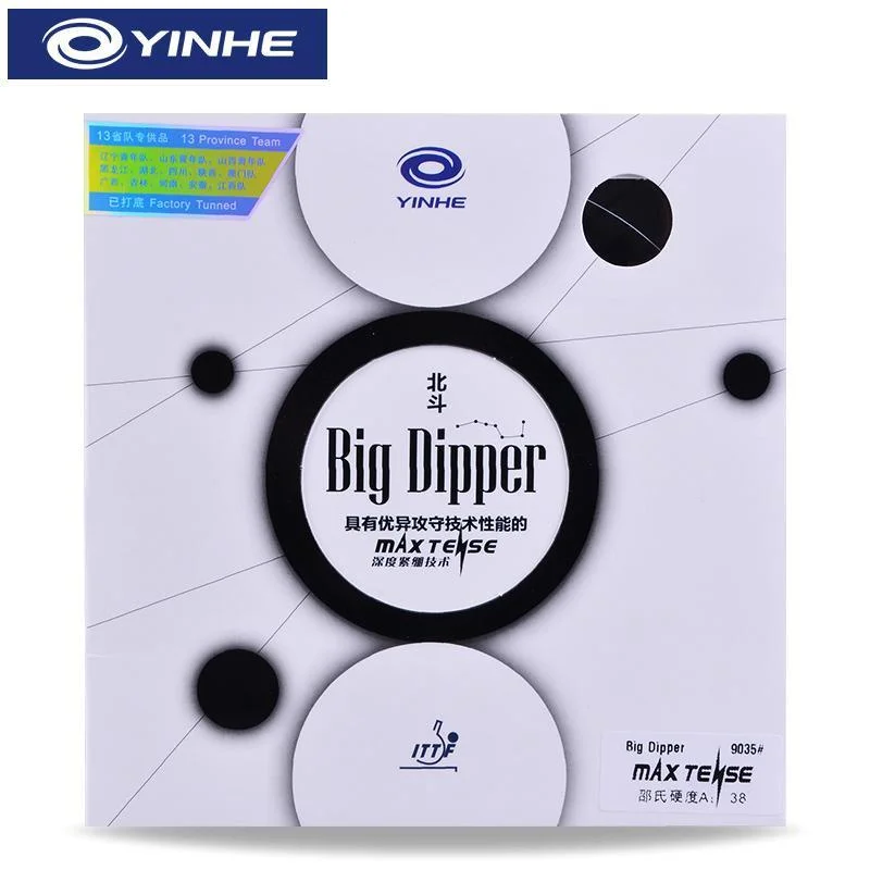 

Genuine YINHE Big Dipper Table Tennis Rubber Sticky Lightweight Ping Pong Rubber Sheet with Inner Energy Sponge