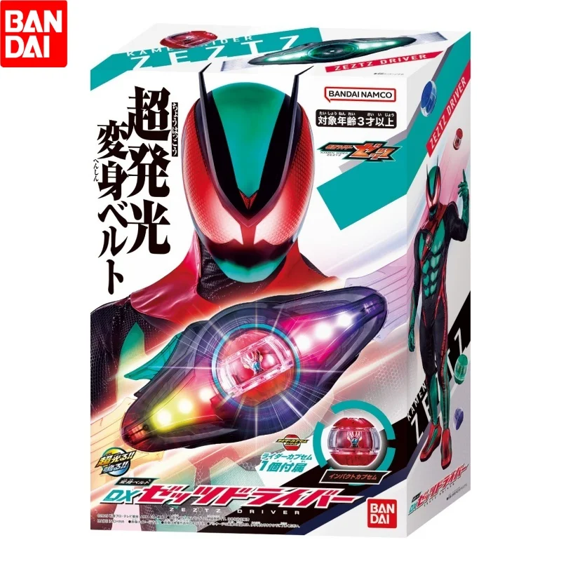テンペスト魔女　ebtenDXパック　ティレルセット テンペスト魔女 ebtenDXパック ティレルセット even if TEMPEST