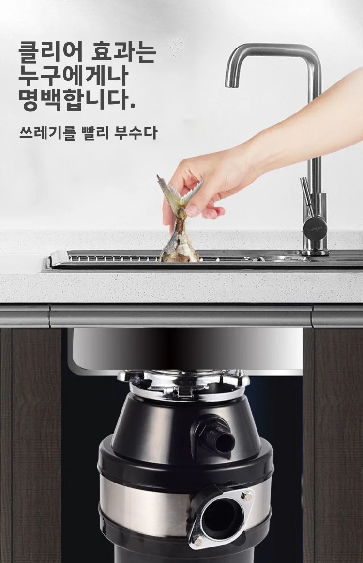 Description Picture 4 of item220V Food Waste Disposer Kitchen Sink Garbage Grinder Household Waste Processor Factory Direct AA