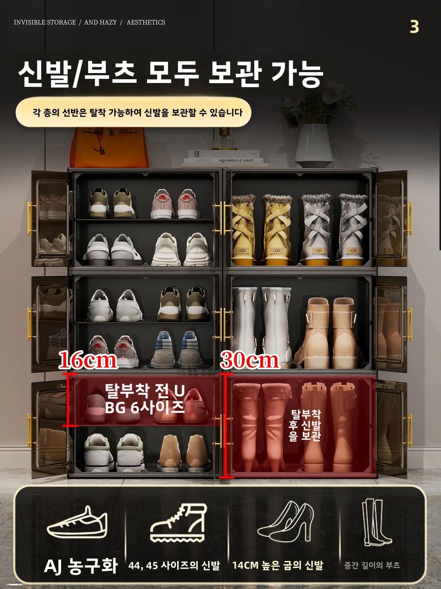 차량 트렁크 신발 보관함 특수 자동차 신발 정리함 차량 부트 공간 절약 신발 보관 솔루션 플라스틱 소재
