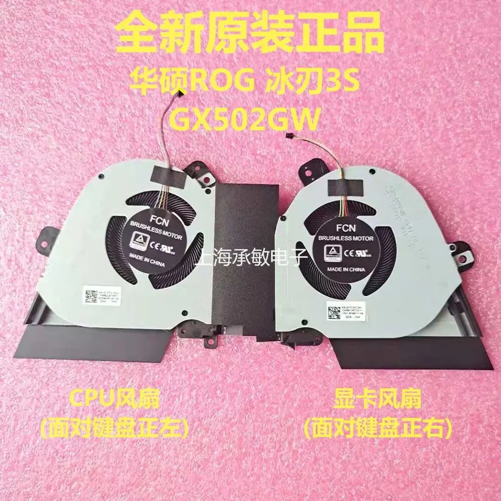 

for ASUS ROG Ice Blade 3S cutting-edge GX502G GX502GW GX502GV GX502LWS LXS fan