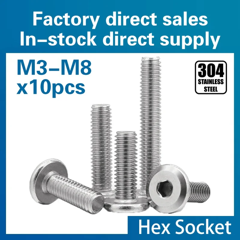 10pcs/lot 304 stainless steel chamfered hexagon socket screws M3 M4 M5 M6 M8 beveled edge