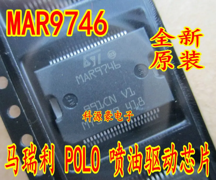 

Free shipping MAR9746 POLO IC 10PCS