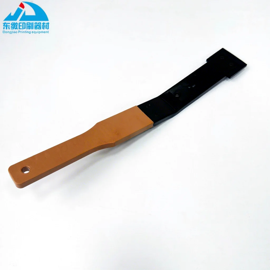 하이델베르그 SX102 SM102 인쇄기계 부품 93.205.516F 히키 리무버/와이퍼