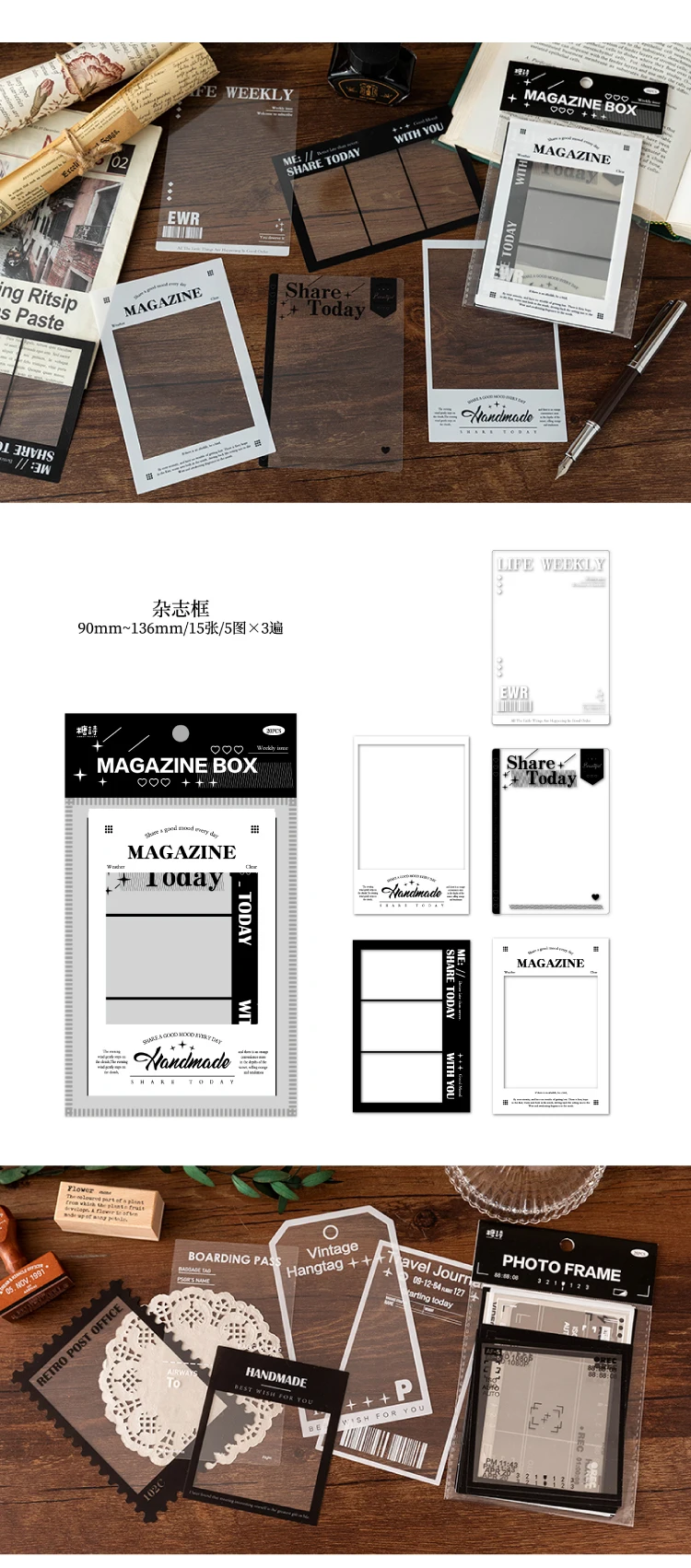 15 Sheets Vintage Photo Film Frame PET Sticker Package DIY Diary Junk Journal Decoration Label Stickers Album Scrapbooking