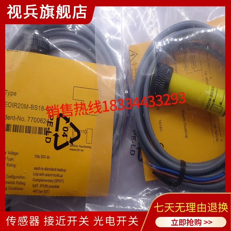 

EOIR20M-BS18-6X RO20M-BS18-VN6X2E RO20M-BS18-VP6X2E 100% new and original