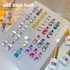 24PCS /Set Colorful Aurora Broken Diamond Cat Eye Gel Nail Polish Magnetic UV Soak Off Gel Varnish Galaxy Cyclone Gel Polish 2