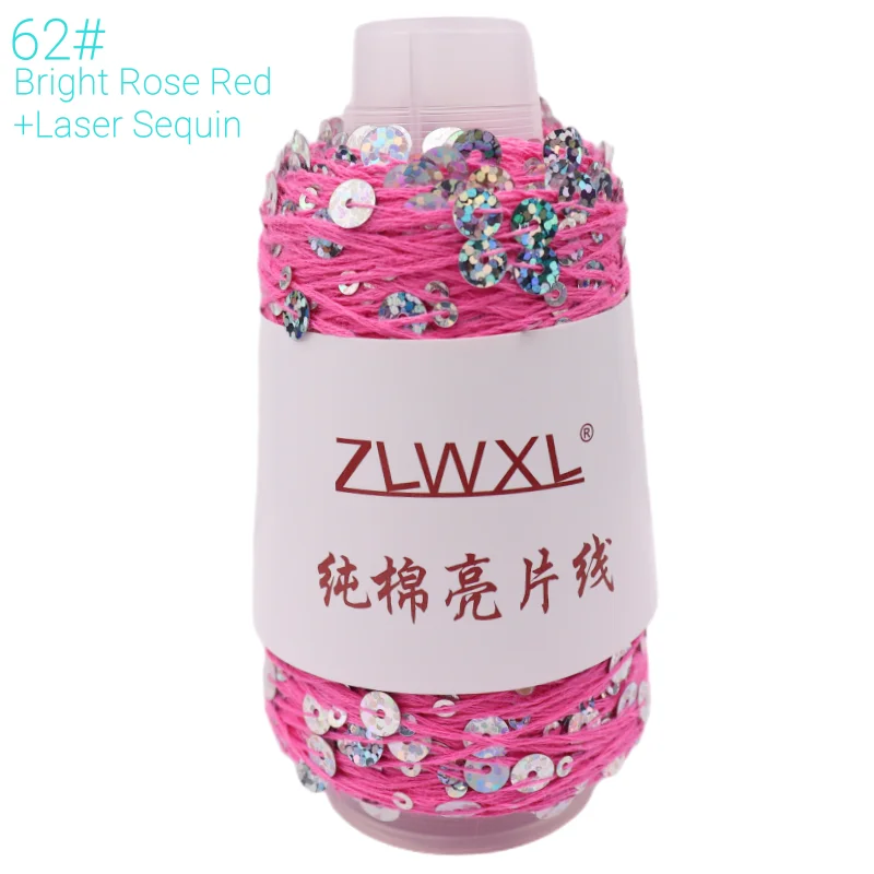 200 Colour 500g /1500M 100% cotton yarn 6mm+3mm special Sequin yarn  DIY garment accessories Rag doll Knitting yarn пряжа 3