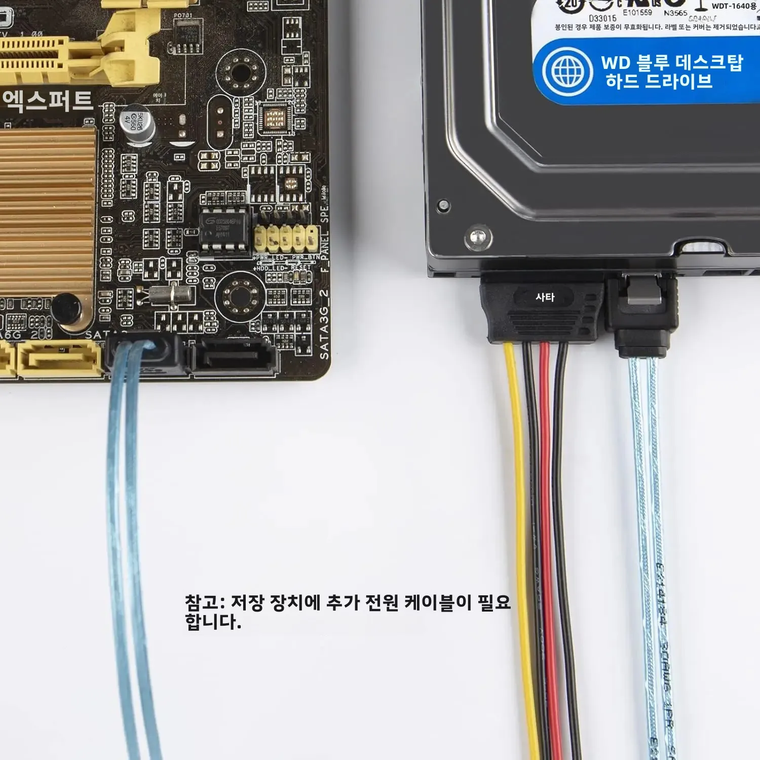 SATA III 케이블, 12Gbps 고속 데이터 전송, HDD/SSD 하드 드라이브용, 잠금 래치, 파란색