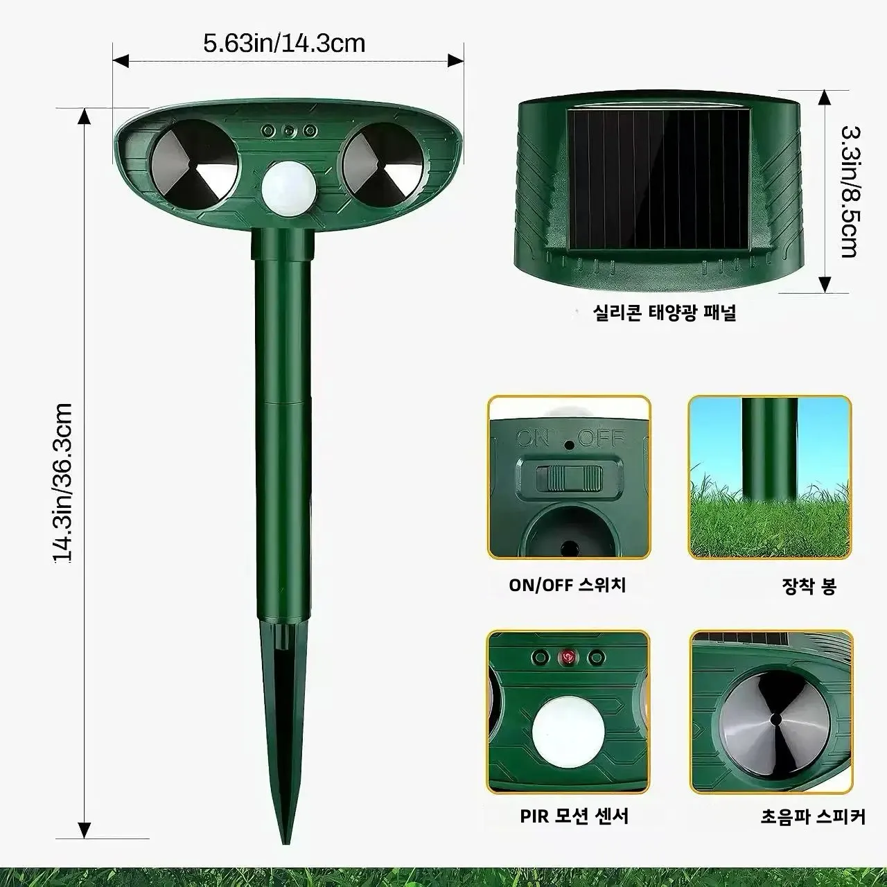 태양광 초음파 동물 퇴치기 IP44 방수 기능으로 사슴, 여우, 다람쥐, 너구리, 토끼, 새 등을 잔디밭과 뒷마당에서 퇴치합니다