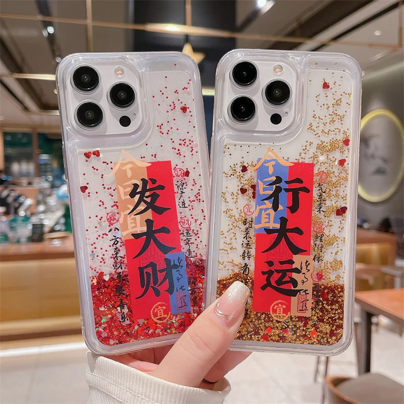 Custodia Lucky Tag Glitter Quicksand Per Iphone 15 14 Pro Max 13 12 Cover Per Telefono Moving Sand Sparkles Dynamic Liquid Coque Cute Shell