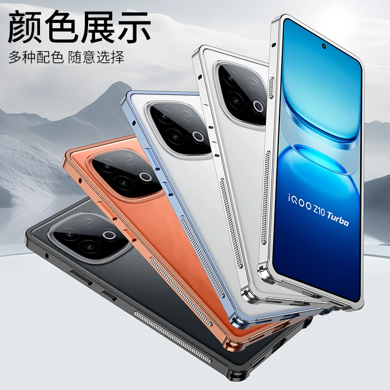 Aluminum Alloy Cooling Bumper Case with Metal Frame - Protective Hard Back Cover