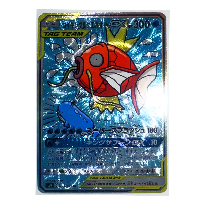 

PTCG Pokemon Magikarp Rough Flash Toys Hobbies Hobby Collectibles Game Collection Anime Cards