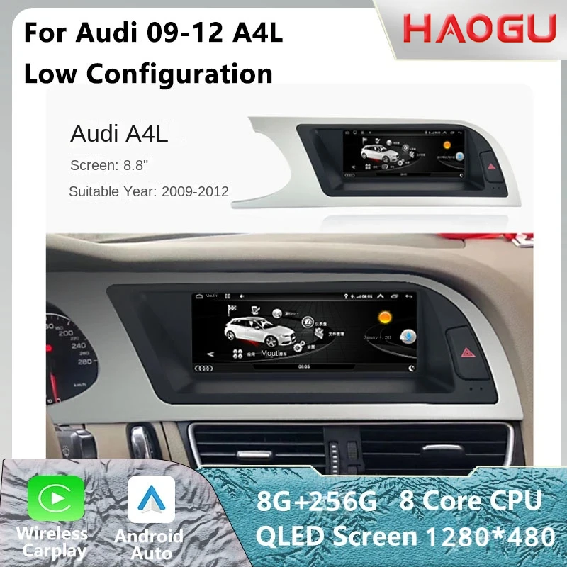 HAOGU 8.8 인치 아우디 오리지널 카 스타일 자동차 라디오, A4, B8, 2009-2012, 낮은 구성, GPS 내비게이션, 멀티미디어 DSP 카플레이, 안드로이드 오토