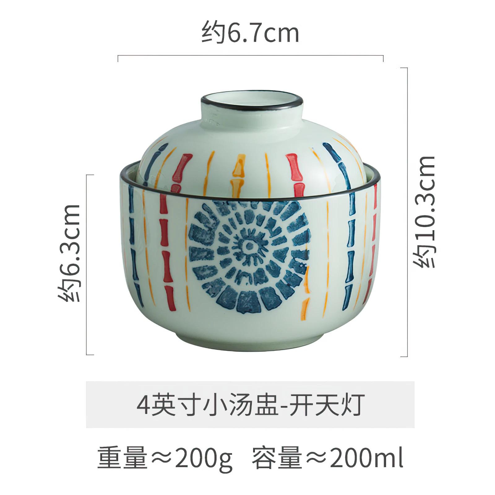 1PCS BOWL