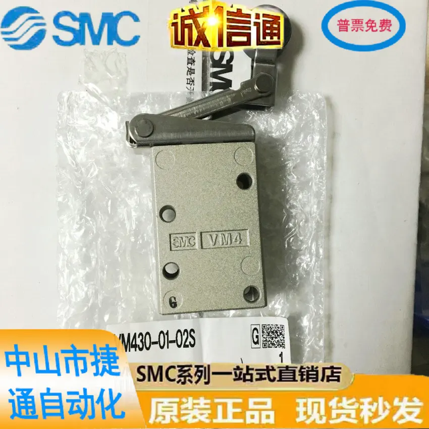 

VM430-01-00/01S/02S/05/06S/07S/08/30B/R/32B/34B/G/RSMC