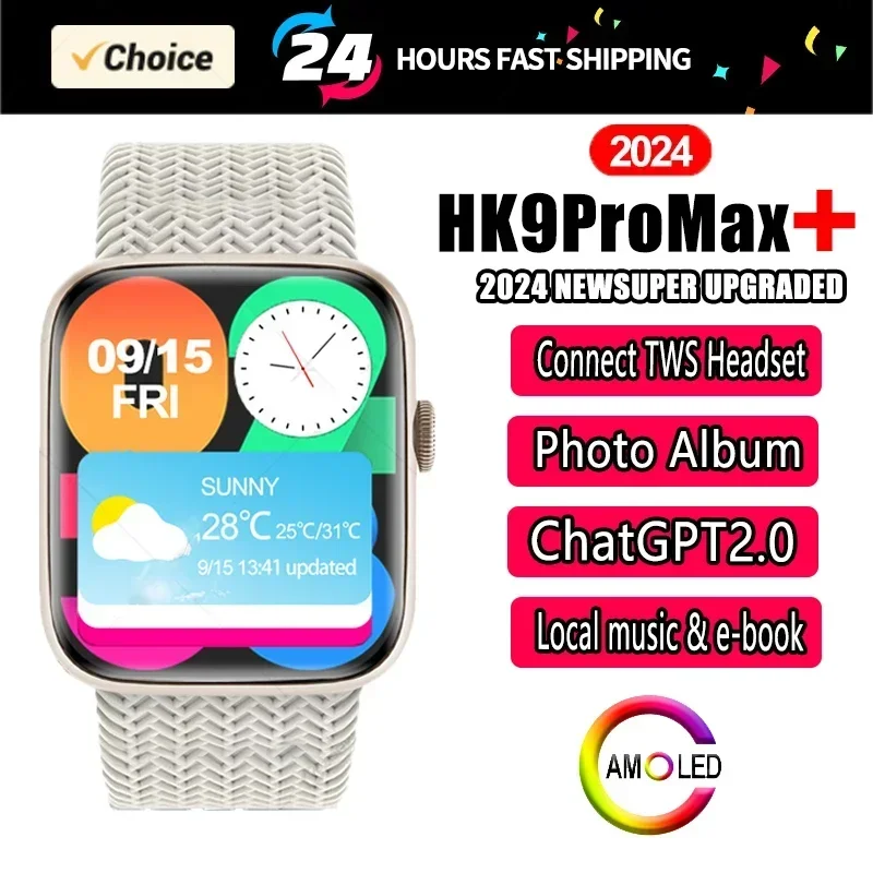 

Смарт-часы HK9 Pro Max + Gen4 AMOLED, унисекс
