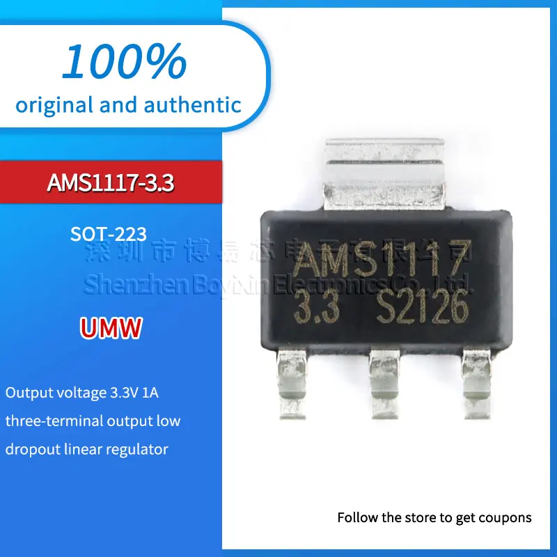 

50pcs Original authentic UMW AMS1117-3.3 SOT-223 1A low dropout linear regulator LDO chip