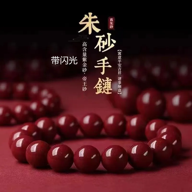 

10 шт., оригинальный браслет для мужчин и женщин Xiangxi