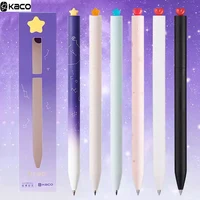 KACO FIRST Cute Love Galaxy Gel Pens Rotate 0.5mm Black Ink Refills Ballpoint Pen Set Girls Kawaii Stationery Box Gift 1