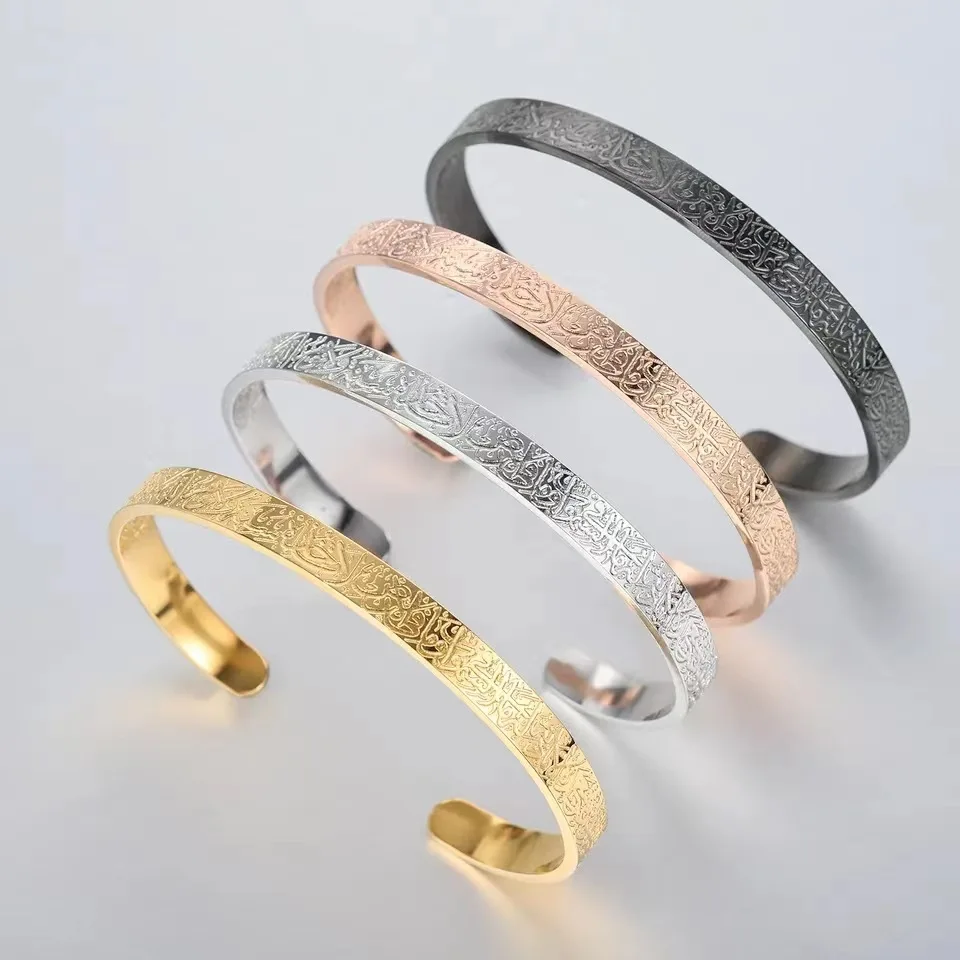 

Unique Islamic Muslim Calligraphy Arabic God Messenger Bracelet Stainless Steel Ayatul Kursi Sutra Cuff Bracelet Bangle Gift