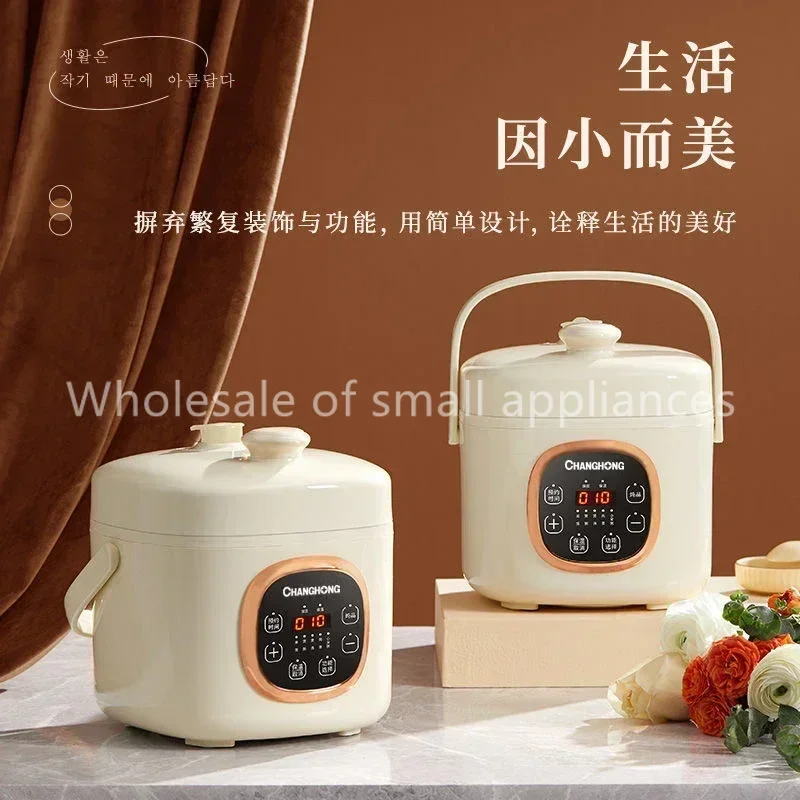 Mini electric pressure small household small 3person multi-function rice cooker pressure cooker all-in-one 2L rice