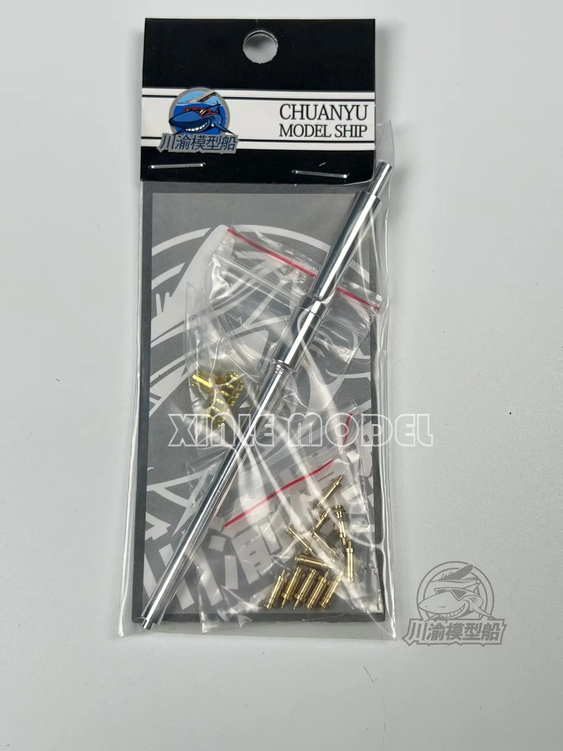 Chuanyu CYT221 1/35 ZTL-11 장갑차 금속 리트랙터 배럴, 트럼펫 84505용, DIY