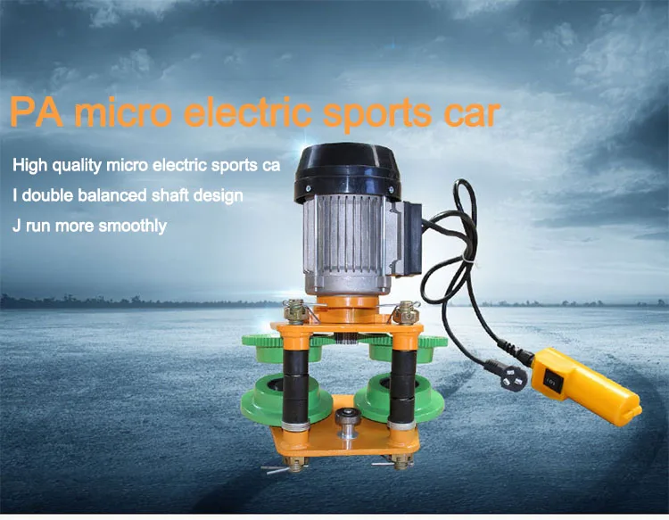 1T Electric Hoist Four Wheels Miniature Crane Manual I-Beam Power Tools for Fact