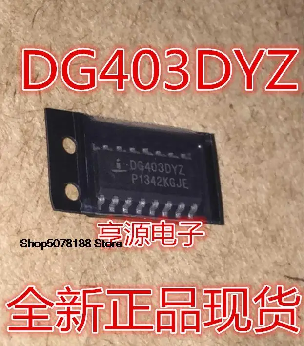 

5 шт. IC DG403DYZ DG403DY DG403