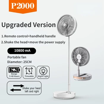 접이식 휴대용 선풍기 USB 리모컨 에어 쿨러, 무소음 충전식 무선 플로어 스탠딩 선풍기, 캠핑 데스크탑용, 10800mAh