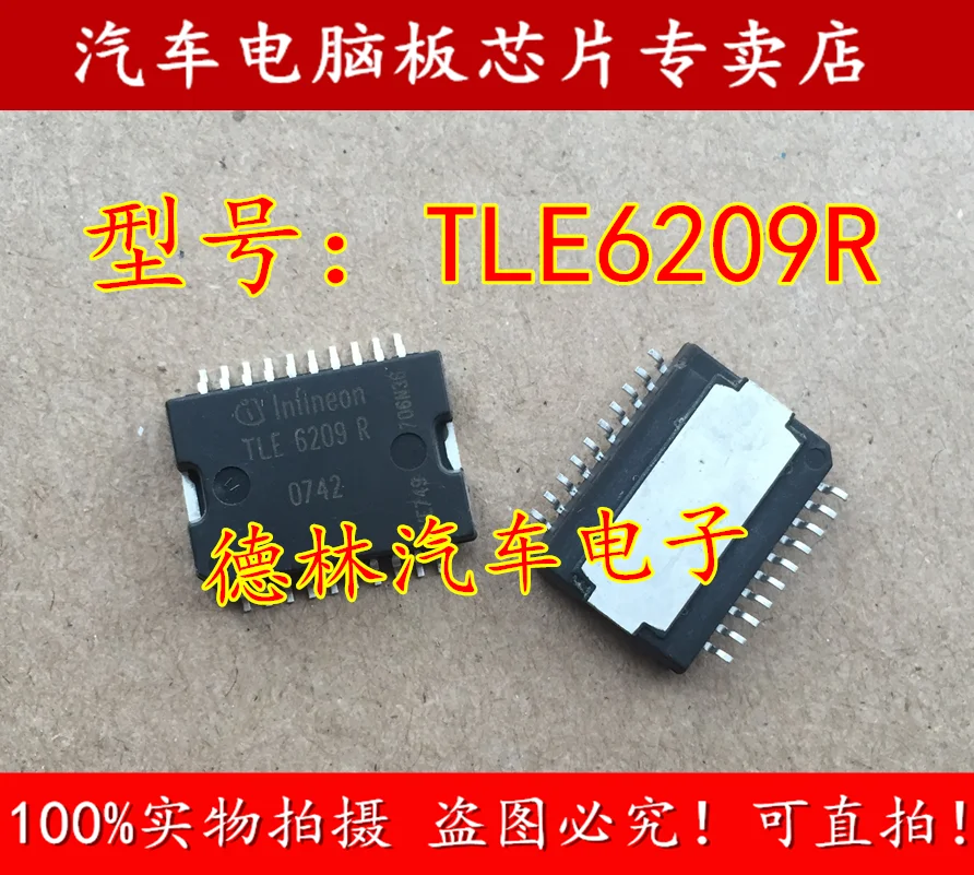 

Бесплатная доставка TLE6209R /B70 10 шт.