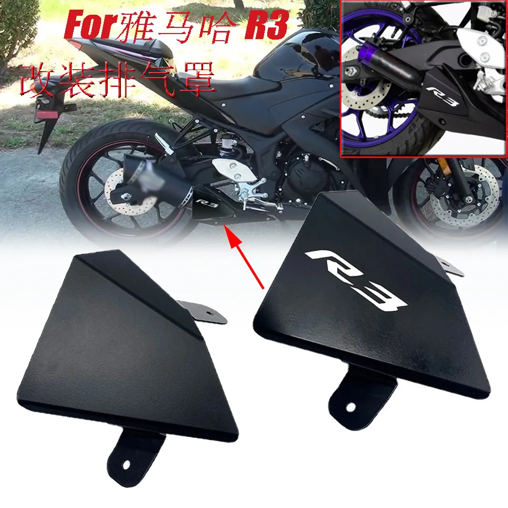 

YZF R3 Motorcycle Exhaust Muffler Pipe Heat Shield Cover Heel Guard For Yamaha YZF-R25 yzf R3 2015-2022