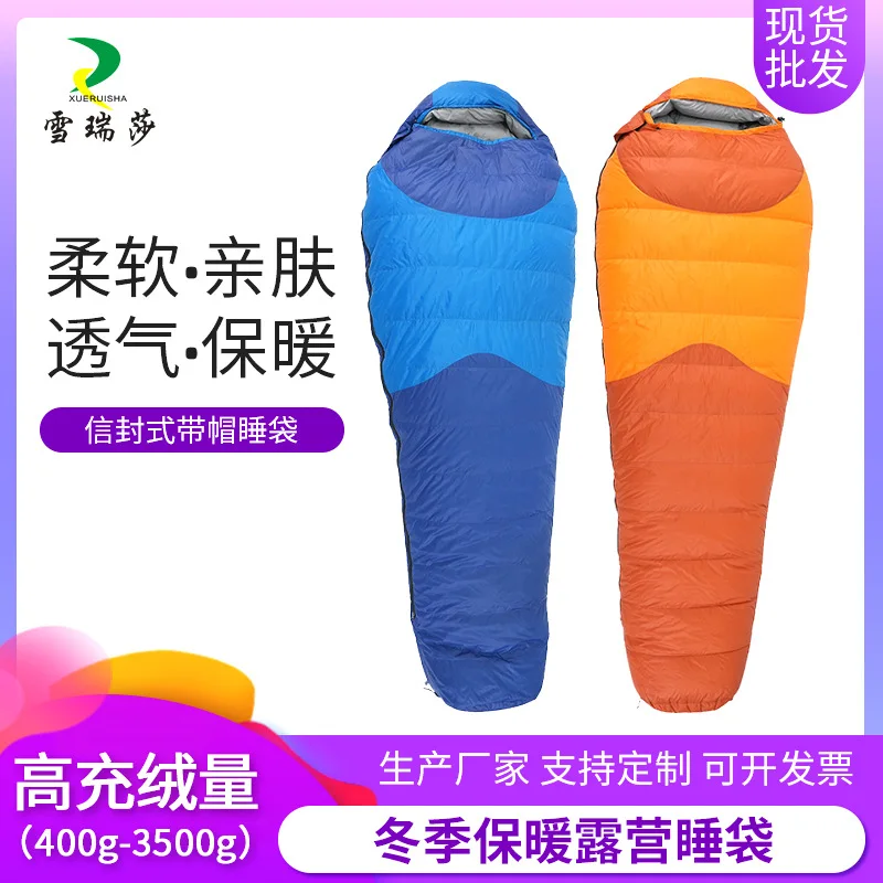 

Adult Ultralight Envelope Goose Down Sleeping Bag Outdoor Backpacking Camping Hiking Travel Spring Summer Autumn Winter Portable