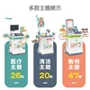 Children's Home Toys Simulation Supermarket Cashier, Cleaning Car, Treatment Device Light And Sound Effects Set Birthday Gift 5