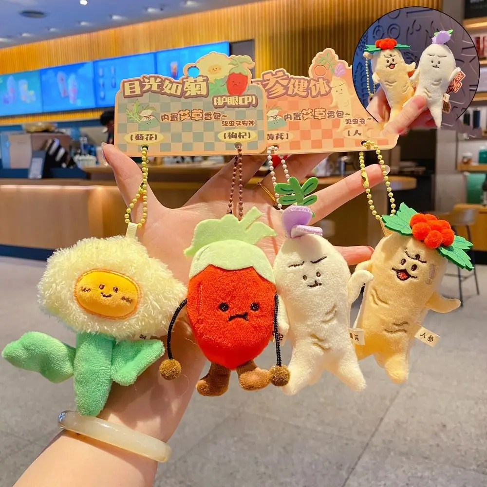 PP Cotton Expression Keychains Fluffy Collection Mugwort Scented Pendant Comfortable Hanging Ornaments Ginseng Keychain