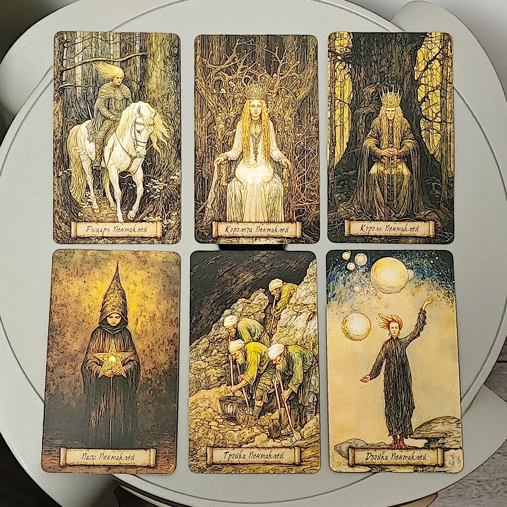 Mystical Russian Tarot Deck: 78 Dark Folklore and Myth Cards
