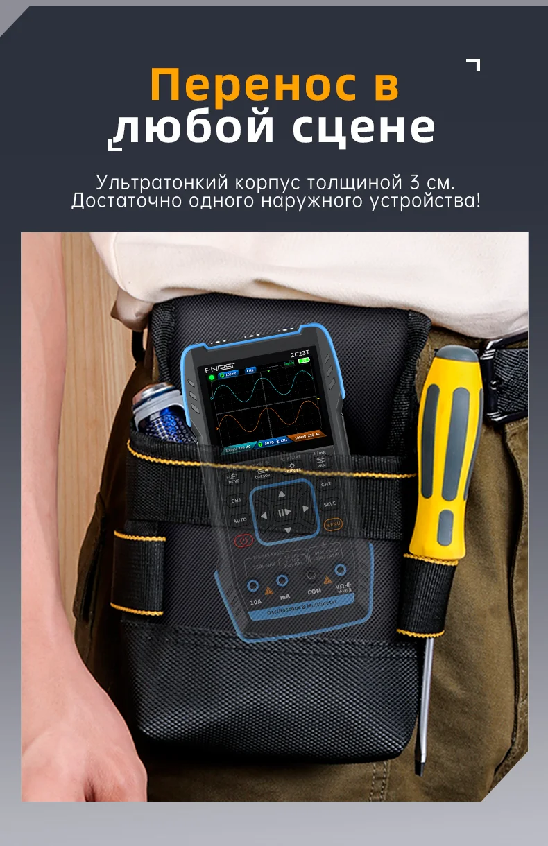 3-in-1 Repair Tools, Dual Channel Handheld Tool 23T/53T