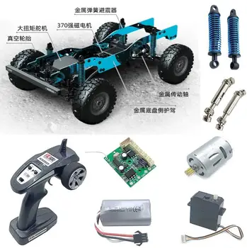 JJRC Q121 RC auto pezzi di ricambio motore scheda principale pneumatico sterzo telecomando linea di ricarica asta anti-collisione