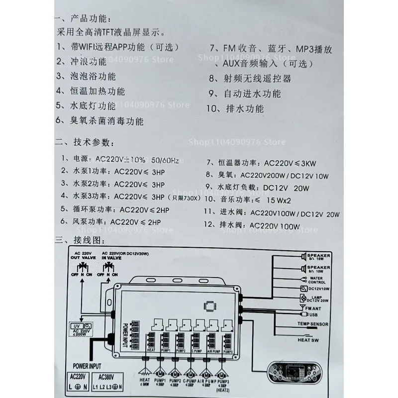 Swimming Pool Bathtub Surfing Thermostatic Massage Filtration Circulation Intell