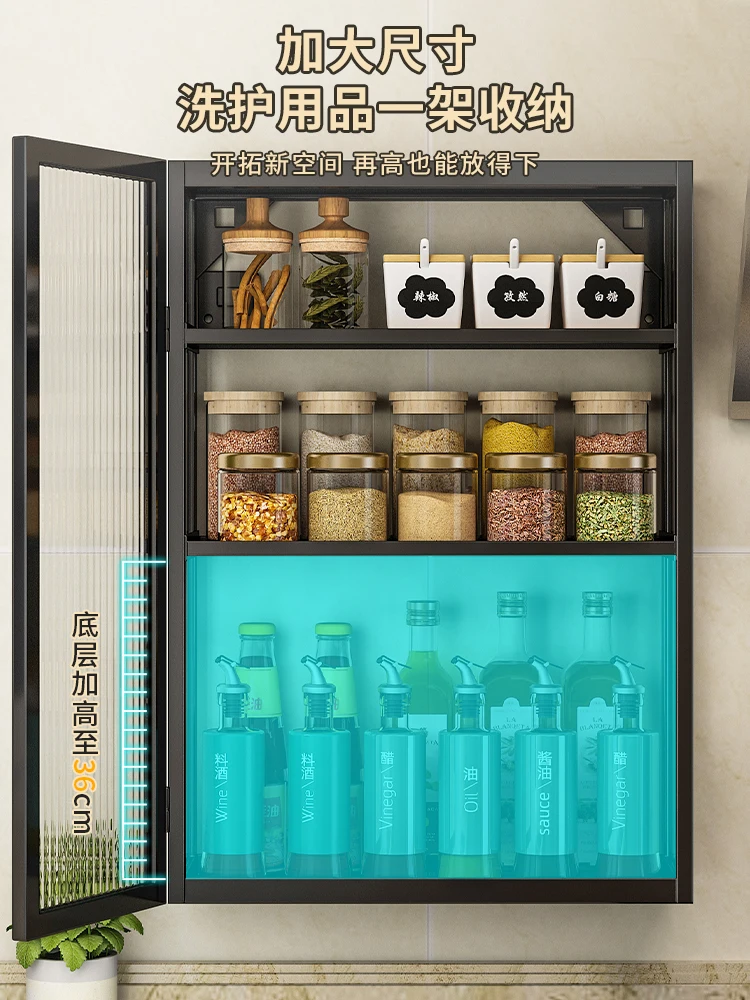 Kitchen Wall Storage Cabinet Punch-Free Wall-Mounted Dust-Proof Seasoning with Door Spice Rack Wall Storage Cabinet