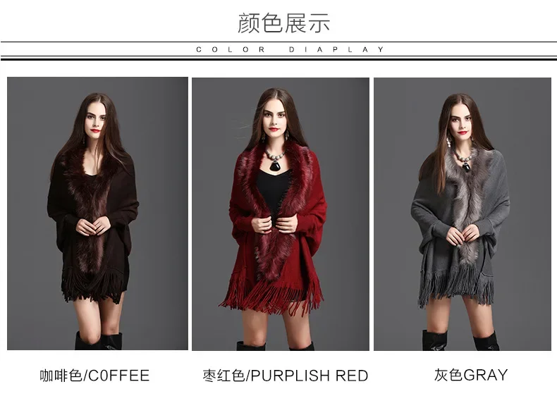Description Picture 2 of item9 Colors Winter Autumn Knitted Long Sleeves Poncho Shawl Cloak Women Faux Fox Fur Loose Knitwear Tassel Cardigan Coat
