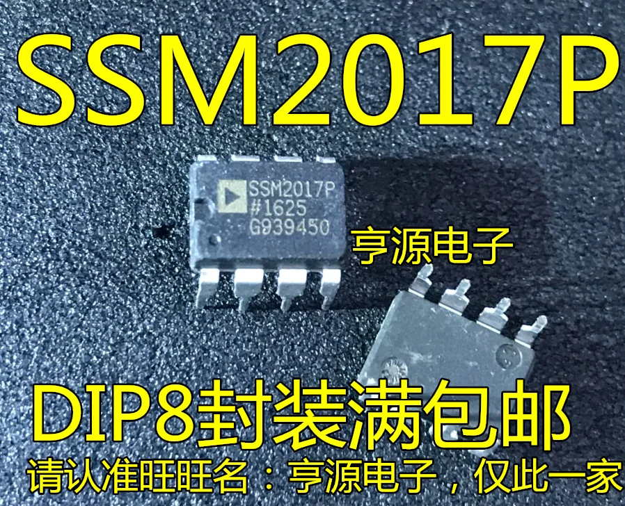 

5 шт. Оригинальный Новый SSM2017 SSM2017P, чип предварительного усиления звука, DIP8